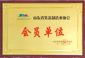 環(huán)保產品,鍋爐,除塵設備,脫硫設備,脫硝設備,廢氣處理設備,污水處理設備,葫蘆島市寶通鍋爐工程技術有限公司